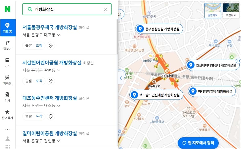 급똥 개방화장실