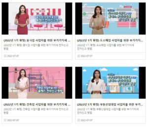 Read more about the article 부가세 전자 신고 방법 – 직접 하는 것 어렵지 않아요